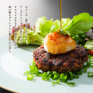 国産 牛タン ハンバーグ ５個 手作り