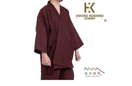 作務衣　HIROKO KOSHINO HOMME 刺子織  (選べるカラー・サイズ) 作務衣 榛地織物