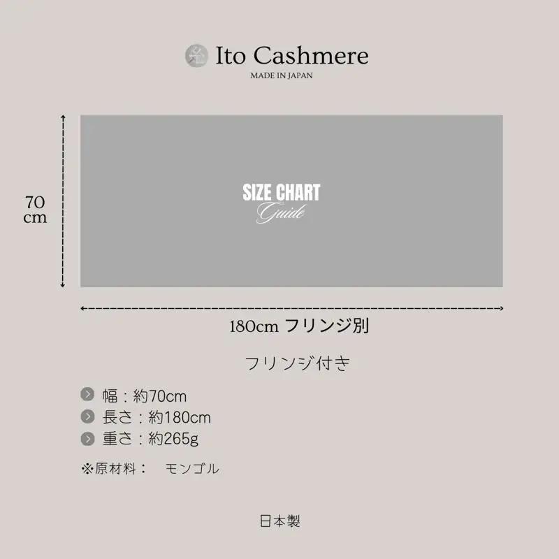 【100％ピュアカシミヤ】大判ストール フリンジ付き レッド