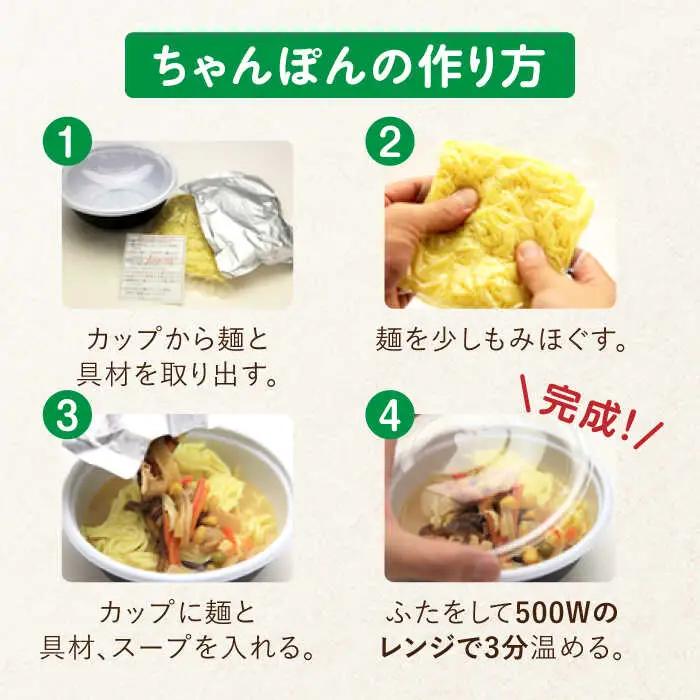 長崎 ちゃんぽん＆皿うどん 各3個セット 計6個入[OAS005]ちゃんぽん 皿うどん