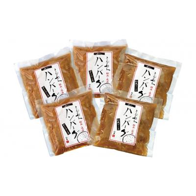 ふるさと納税 岩沼市 【利久】牛たんハンバーグ詰合せ[No.5704-0366] |  | 02