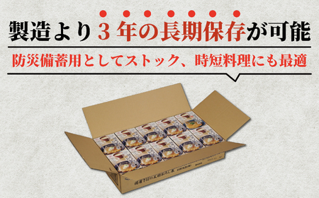 缶詰 さばの大根おろし煮 缶詰 30缶