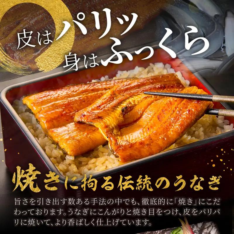 静岡うなぎ漁協 うなぎ蒲焼セット 鰻 ウナギ 静岡県産うなぎ (a10-207)
