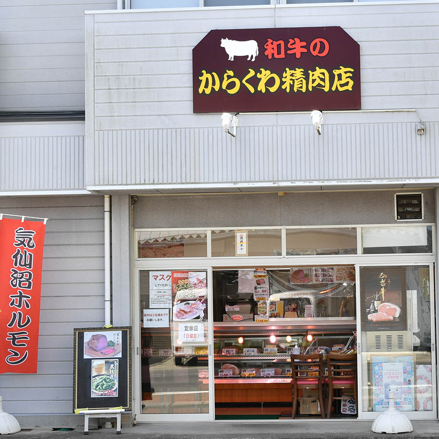 ＜和牛のからくわ精肉店＞仙台牛A5ランク　モモうす切り500g