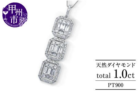 ネックレス 天然ダイヤ 1.0ct【プラチナ900】ｎ-161（KRP）Q1-1410【ネックレス ペンダント ジュエリー プラチナ ギフト】