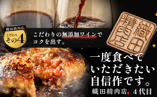 【6回定期】佐賀牛ハンバーグ　【生】150g×5個　H-40