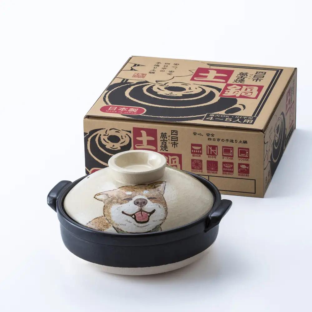 【萬古焼(ばんこやき)】暮らしの美術品 絵付けアーティストの個性が光るHandmade土鍋。絵付けART工房・平尾製陶 土鍋9号「しあわせワンコ柴犬」【手描き 土鍋 ハンドメイド アート デザイン 鍋