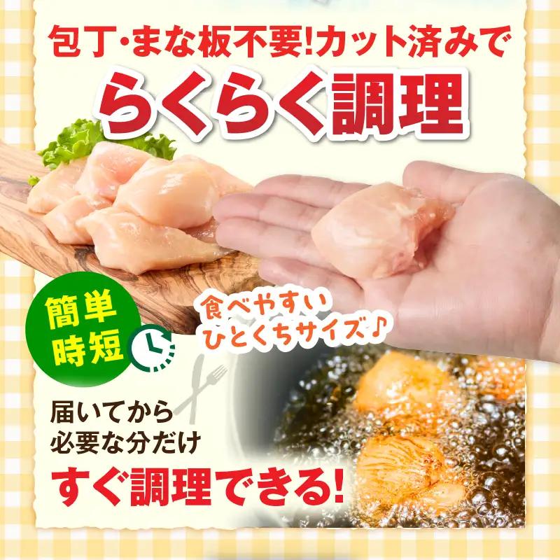 ムネ肉 鶏肉 ムネ肉[宮崎県産 2.4kg(150g×16P)]