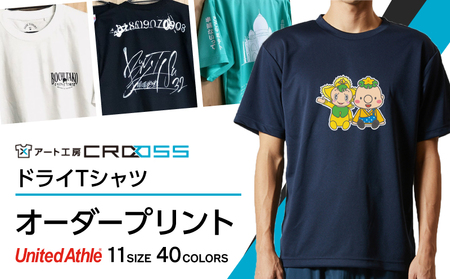 DTF 転写 プリント オリジナル オーダー ドライＴシャツ メンズ レディース イラスト：9枚