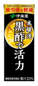 【定期便12回】機能性表示食品　紙本醸造黒酢で活力２００ml　２４本入り｜伊藤園 野菜 フルーツ 黒酢 ジュース ドリンク 飲料 健康 食品 長期常温可能 長野県 松本市 ふるさと納税