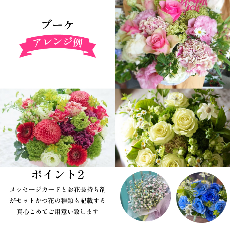 定期便 12回 ブーケ フラワーアレンジメント 手作りカード付き ギフト 花 クリスマス 母の日 父の日 敬老の日 ※北海道・東北・沖縄を含む離島への配送不可