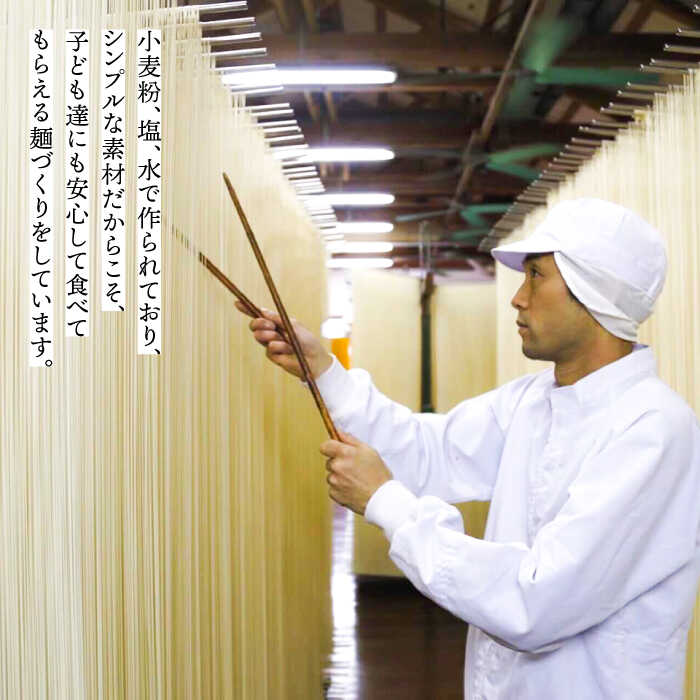 【九州産小麦粉使用】島原 手延べそうめん 5kg  南島原 / のうち製麺 [SAF017]_イメージ3