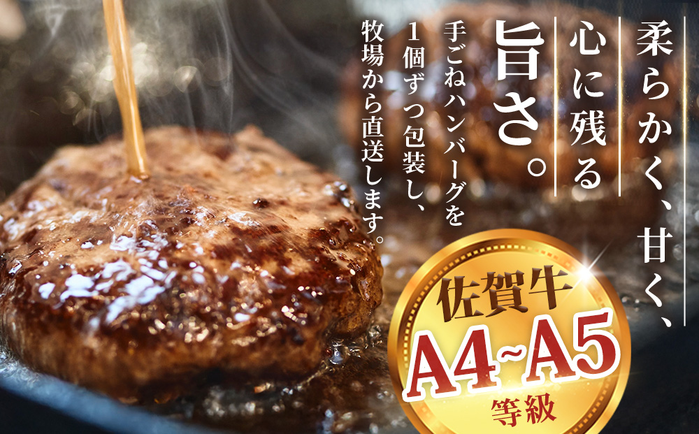 佐賀牛 柔らかハンバーグステーキ130g×8個計1040g【佐賀牛 ハンバーグ 牧場直送 手ごね】(H122136)