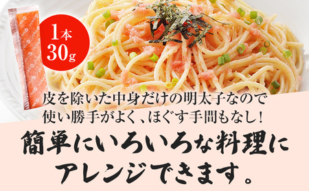 かねふく 無着色 めんたい チューブ (30本セット) 明太子 めんたいこ 福岡 九州 お土産 ご飯のお供 お取り寄せ ごはんのお供 お取り寄せグルメ ご当地グルメ 福岡土産 取り寄せ 食べ物 食品 