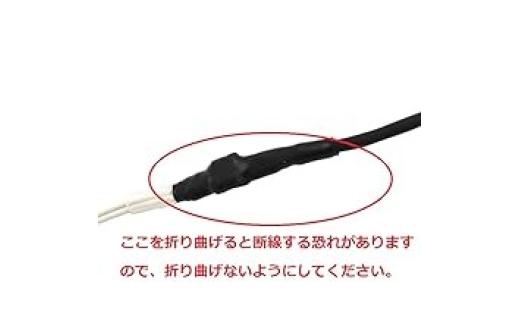 断線対策として