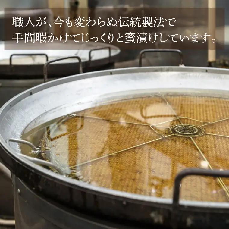 創業1951年の老舗が作る甘納豆・吉原殿中詰合せ 郡司製菓 （IF-8）
