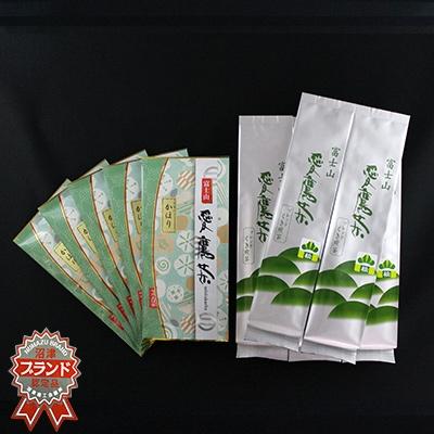 ふるさと納税 沼津市 愛鷹茶　深蒸し茶かほり100g×5袋・ブレンドくき煎茶松200g×5袋