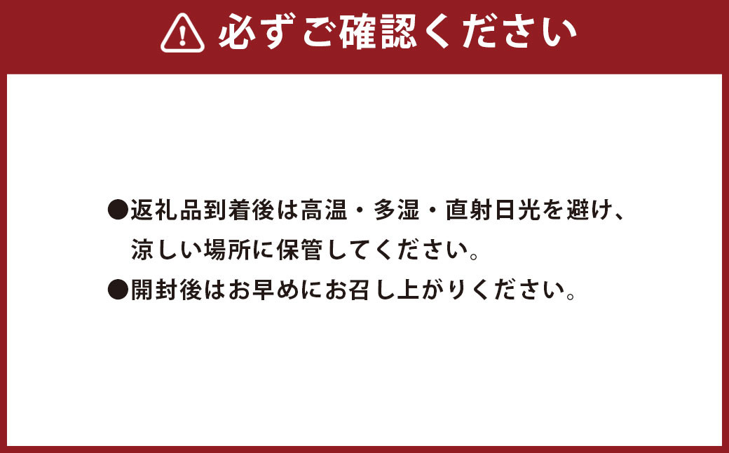 不揃いチーズサンド 75g × 6袋 セット 【えひめの町（超）推し！（ 松前町 ）】