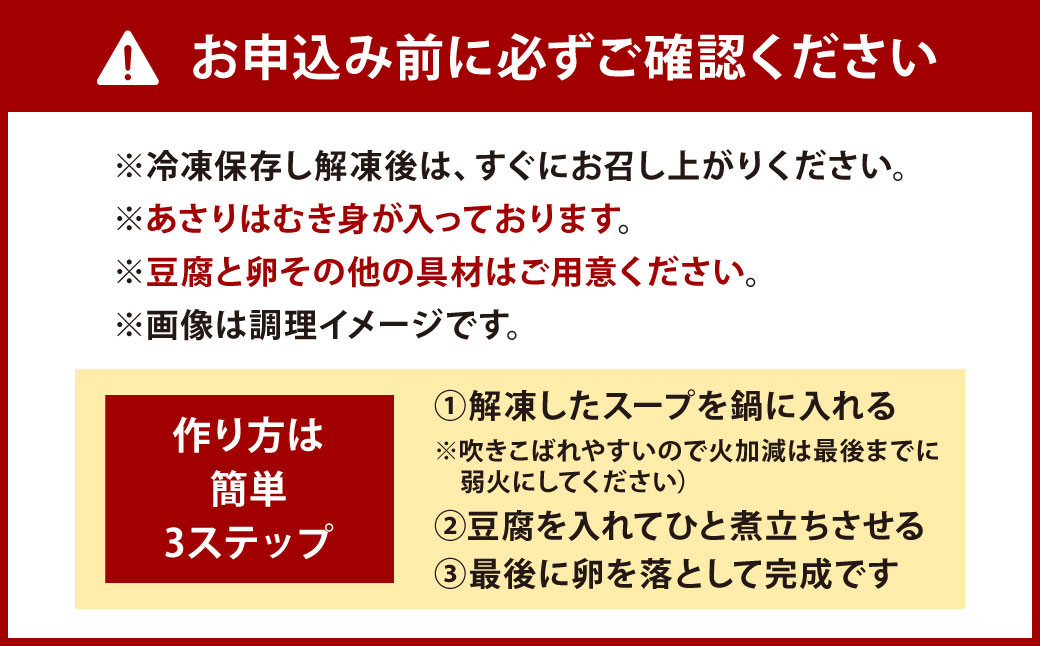 特製スンドゥブチゲ 190g×7パック