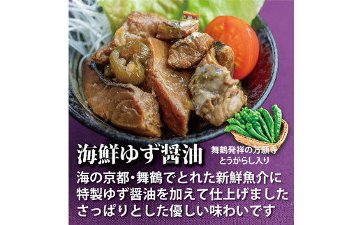 京都舞鶴 ゆず醤油 缶詰おまかせ 3缶 セット 75g/缶 CAN BRICK ジャパンフードセレクション 金賞 受賞 サワラのゆず醤油 さわら 万願寺とうがらし 入り 長期保存 備蓄 災害 キャンプ