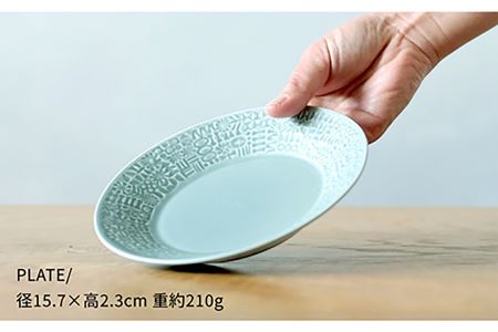 【波佐見焼】PATTERNED PLATE ペア 2色セット squall gray＋morning mist 食器 皿 【BIRDS' WORDS】 [CF009]  波佐見焼