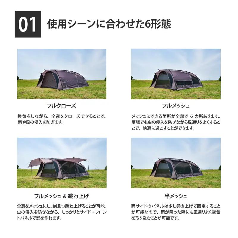 【 RATEL WORKS（ラーテルワークス） 】BODEN(ボーデン)　【グレージュアウトドアをもっと楽しく！耐久性×快適性のボーデンテント】