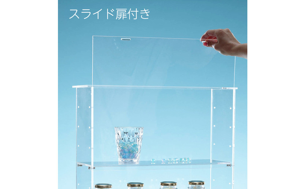 アクリルコレクションケースEタイプ　W45cm×D16cm×H45cm　川崎市自社工場一貫生産品　１台【ガラスカラー】