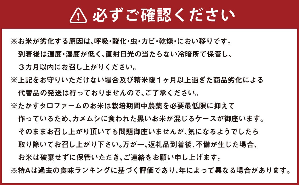 【令和7年産】 ななつぼし （ 玄米 ） 10kg