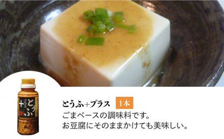 人気のジャポネソース入り おうち時間セット＜マルサン醤油＞  12000 12000円 [GAQ019]