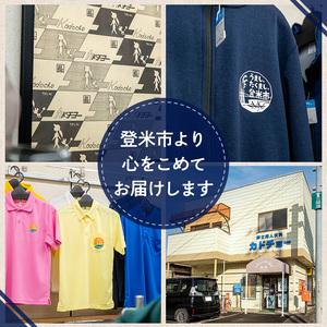 ポロシャツ・トートバッグセット【Lサイズ】 登米市シティプロモーションロゴマーク入り 吸汗速乾 UVカット 生地 エコバッグ ファッション エコバッグ 服 衣料 かばん【有限会社角長商店】tm097-