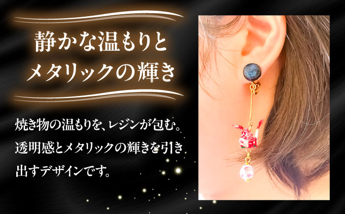 【美濃焼】 レジンピアス ラメブルー 瑞浪市 / YADOSHIBI ピアス ハンドメイド 手作り [AZDI021] ラメブルー