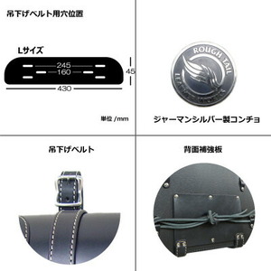 ラフテール【シャーマン サドルバッグ Lサイズ】ブラック×ブラック　SHA-SB-BKBK-A-L_装飾品・工芸品  鞄・バッグ かばん カバン_【1616666】