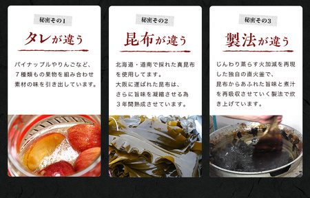 舞昆のこうはら 梓 (あずさ) の舞 (2～3人家族用／包装済・手提げ袋付) [0167]