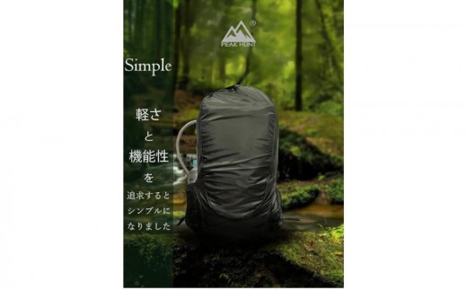 
            PEAKHUNT DAB005 バックパック 20L 超軽量（UL） 撥水 防水 メンズ レディース ハイキング トレッキング ブラック 黒 折りたたみ 旅行 トラベル ピークハント
          