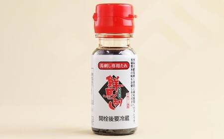 国産馬刺し 赤身 約300g（約100g×3パック）＋馬刺しタレ ミニボトル 50ml 熊本屠畜 馬刺し馬刺
