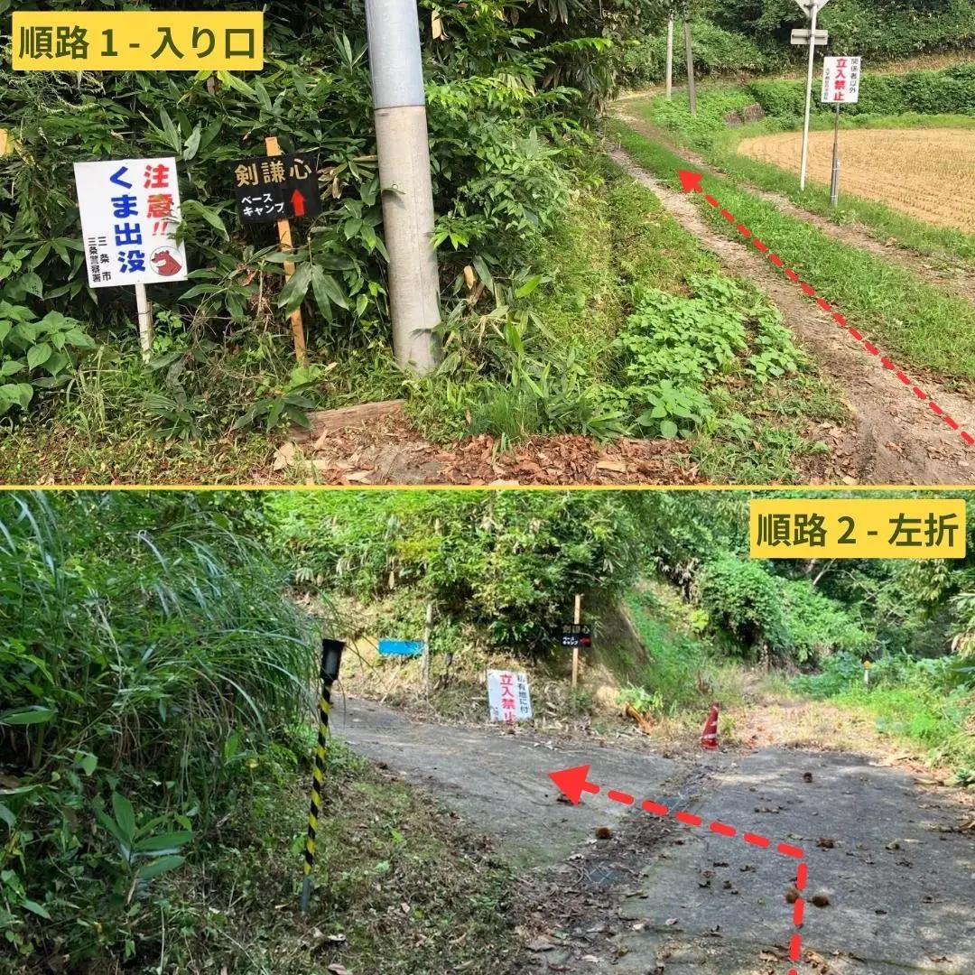 剣謙心バギーツアー45分 2人乗り用 運転手(18歳以上)＋同乗者(4歳~10歳）【011S123】