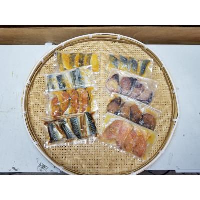 ふるさと納税 岡垣町 西京漬・たまり醤油・幽庵漬32切　ヒデカばば魚漬けCセット(岡垣町) |  | 03