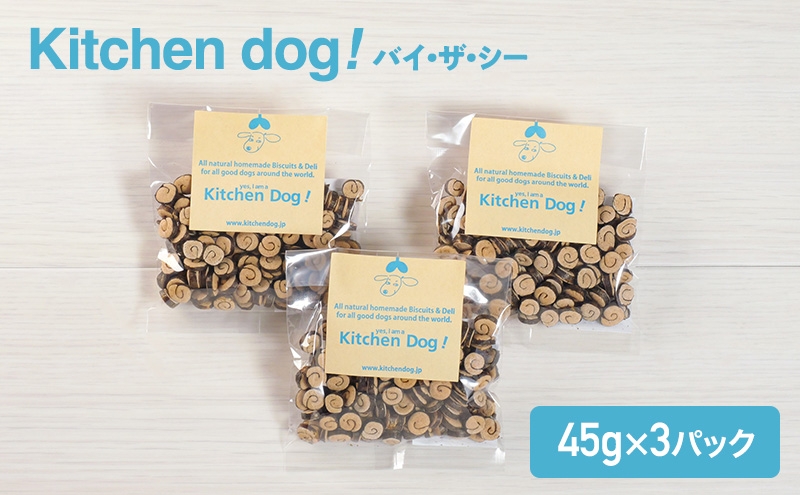 
            ビスケット By the sea バイ・ザ・シー 45g×3パック 犬用 ペット用 犬 手作り 作りたて 食べやすい トレーニング  磯の香り 海苔 カツオ 海苔巻き 風味豊か 大田区 東京都
          