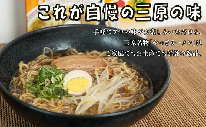 三原やっさラーメン 4食入り とんこつ醤油 熟成生縮れ? まじま製麺 とんこつ?油ラーメン 拉麺 お取り寄せ ギフト 009001