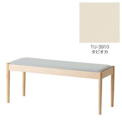 ふるさと納税 旭川市 旭川家具　cosine　フォルクベンチ　メープルTU　タピオカ_04324