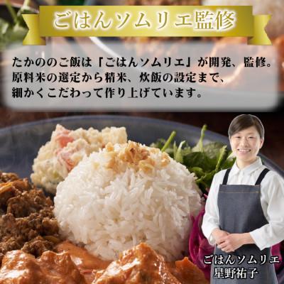 ふるさと納税 小千谷市 世界ライス紀行 ジャスミンライス 10個セット たかの |  | 02