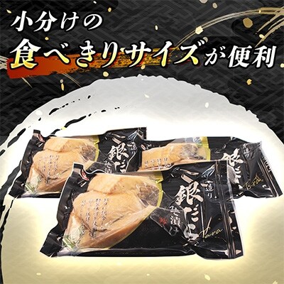 2024年3月発送開始『定期便』＜ご飯のお供＞いくら250g・鮭フレーク6瓶・銀だら9切 全3回【配送不可地域：離島】