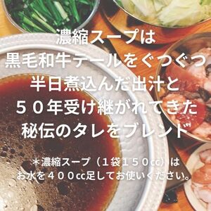 【簡易版】黒毛和牛小腸 博多もつ鍋(黒毛和牛小腸+濃縮スープ付)×6セット【配送不可地域：離島】【1642961】
