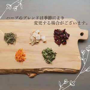 【ティーバッグ】 【定期便】 朝・昼・夜のハーブティーセット 4回 定期便   マダムロミ ❘ ハーブ ノンカフェイン リラックス   栽培期間中 農薬不使用 化学肥料不使用   愛媛 松山 【MDR