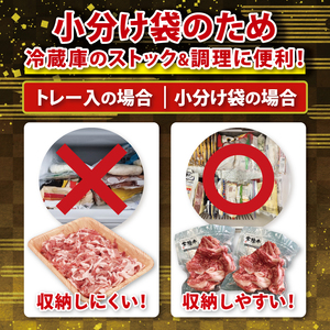 【茨城県共通返礼品】【6ヶ月定期便】【茨城県共通返礼品】個包装で便利！常陸牛切り落とし 800g（200g×4）【黒毛和牛 国産 銘柄牛 牛肉 肉 個包装 真空パック 小分け 冷凍 茨城県産】(81-
