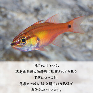 めんつゆ 300ml×3本 ドリームチーム