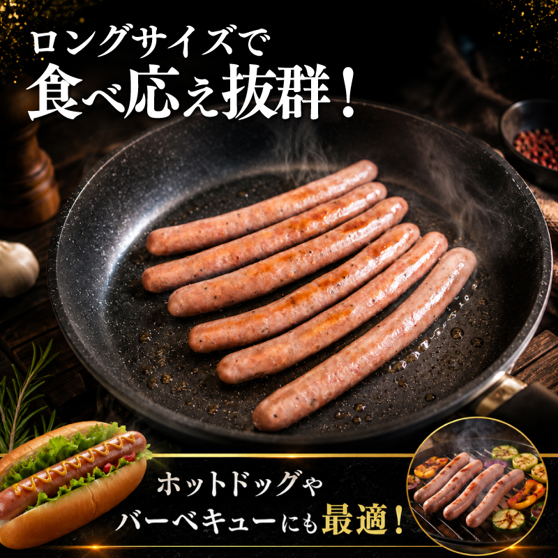 和牛ウインナー 500g 小分け 和牛100％ ソーセージ ウインナー 500g ( 250g × 2個 )