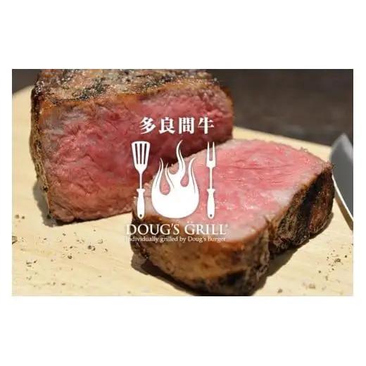BM004　ダグズ・グループお食事券（9,000円分）