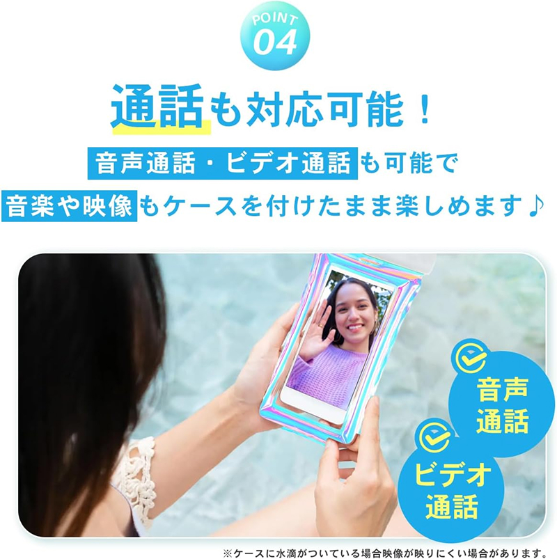 防水スマホケース IPX8認証【顔認証 指紋認証 対応】 ［173N66］ 選べる カラー 防水 スマホ用 防水ケース お風呂 海 プール アウトドア ワンタッチ 開閉 ロック ストラップ付き_イメー