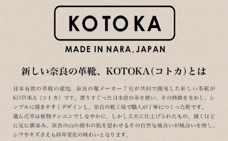 KOTOKA婦人靴 一枚革ダービー　KTO2000Ｌ　ダークブラウン 22.0cm